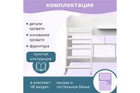 Лот: 24406048. Фото: 6. Кровать-чердак Hoff Р436