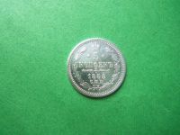 Лот: 15691241. Фото: 3. 5 копеек 1888 г. СПБ АГ серебро... Коллекционирование, моделизм