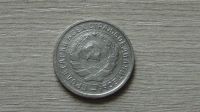 Лот: 7547777. Фото: 2. 10 копеек 1933 (1). Монеты