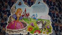 Лот: 9661613. Фото: 2. Книга про принцессу). Детям и родителям