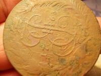Лот: 15686306. Фото: 6. RRR. Редкие 5 копеек 1763 года...