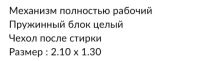 Лот: 17766195. Фото: 3. Диван. Мебель