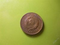 Лот: 1950492. Фото: 2. 2 копейки 1931г. Монеты