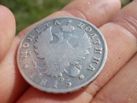 Лот: 17653155. Фото: 4. Редкая Полтина 1815 года-СпБ-МФ... Красноярск