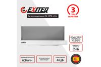 Лот: 25337872. Фото: 2. Вытяжка EXITEQ EX-1075. Крупная бытовая техника