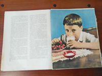 Лот: 18054296. Фото: 3. Книга о вкусной и здоровой пище... Коллекционирование, моделизм
