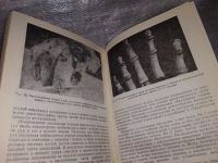 Лот: 16505141. Фото: 4. Судебно-медицинское исследование... Красноярск