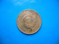 Лот: 5896451. Фото: 2. 5 копеек 1931 года. Монеты