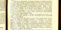 Лот: 19972450. Фото: 17. Военно - Морской Флот Советского...