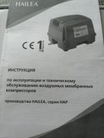 Лот: 20423150. Фото: 2. Компрессор воздушный. Для дачи, дома, огорода, бани, парка