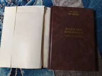 Лот: 25678050. Фото: 2. Виталий Кулина Виражи времени... Литература, книги