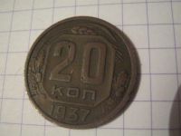Лот: 3512275. Фото: 3. Советские монеты. Коллекционирование, моделизм