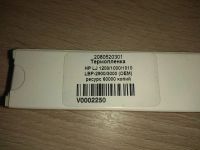 Лот: 12446297. Фото: 2. Термопленка HP LJ 1200/1000/1010... Принтеры, сканеры, МФУ