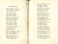 Лот: 4956803. Фото: 7. Д.С.Мережковский * 1914 года издания...