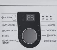 Лот: 12653062. Фото: 2. Стиральная машина Samsung WF8590NLM9DY... Крупная бытовая техника