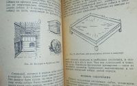 Лот: 24890281. Фото: 5. Охотничье собаководство.* 1957...