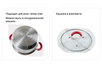 Лот: 23634797. Фото: 3. Кастрюля с крышкой BERKRAFT Venua. Домашний быт