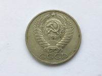 Лот: 9965971. Фото: 2. СССР 50 копеек 1966 год #2. Значки, медали, жетоны
