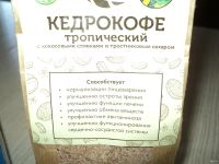 Лот: 13631946. Фото: 4. Куча вкусных напитков/// смотрите...