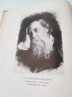 Лот: 11601249. Фото: 2. огромный фолиант! Салтыков-Щедрин... Антиквариат