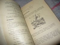 Лот: 7290924. Фото: 5. Занимательная алгебра, Яков Перельман...