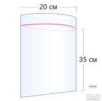 Лот: 17202011. Фото: 2. ⬜ Пакеты Zip-Lock 20 х 35 см сверхпрочные... Бизнес