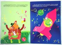 Лот: 10701678. Фото: 2. Книжка с наклейками. И звездный... Творчество