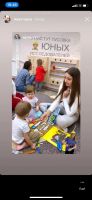 Лот: 15831136. Фото: 10. Сеть детских центров по системе...