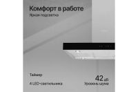 Лот: 24678967. Фото: 4. Вытяжка KUPPERSBERG Dudl 8 BX. Красноярск