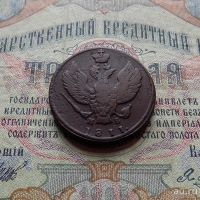 Лот: 8828490. Фото: 4. 2 копейки 1811 КМ ПБ "тетерев... Красноярск