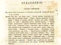 Лот: 20044197. Фото: 7. Питер Гартинг (профессор Утрехтского...