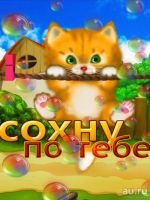 Лот: 13011398. Фото: 3. Открытка 3D Святой Валентин. Сувениры, подарки
