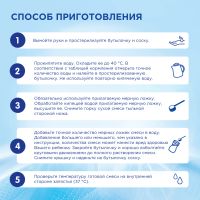 Лот: 25125334. Фото: 9. Нутрилон смесь молочная Нутрилoн...