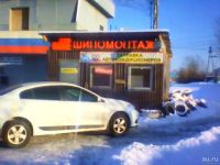 Лот: 9136458. Фото: 2. Шиномонтаж. Готовый бизнес
