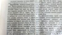 Лот: 17475601. Фото: 9. Государственная Дума. Стенографический...