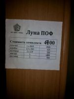 Лот: 5154836. Фото: 2. Дверное полотно 18. Двери, окна, фурнитура