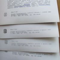 Лот: 24700017. Фото: 3. Открытка Бурков; Збруев; Матвеев... Коллекционирование, моделизм