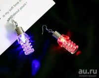 Лот: 13458090. Фото: 3. Серьги светящиеся Лампочки. Красноярск