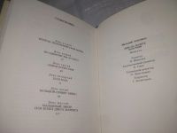 Лот: 25856512. Фото: 5. озю,вбр(5092301) Виталий Амутных...