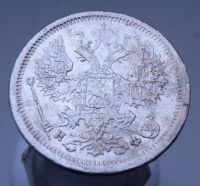 Лот: 3865461. Фото: 3. 20 копеек 1880. Коллекционирование, моделизм