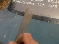 Лот: 9617881. Фото: 4. большая воронка огнеупорное стекло... Красноярск