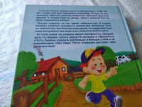 Лот: 18037389. Фото: 7. оз...Любопытный малыш Серия Ежедневные...