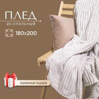 Лот: 24101694. Фото: 4. Плед 2-спальный, 180х200 см, велсофт... Красноярск
