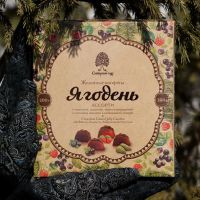 Лот: 10108468. Фото: 3. конфеты "Ягодень". Продукты