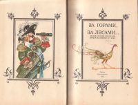 Лот: 17184740. Фото: 2. Грихин Вячеслав (составление... Детям и родителям