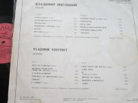 Лот: 19930404. Фото: 11. Пластинка LP / Высоцкий Песни...