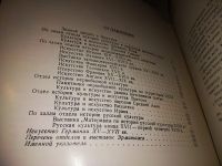 Лот: 13881733. Фото: 2. По Эрмитажу без экскурсовода... Искусство, культура