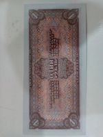 Лот: 10124475. Фото: 2. 1 рубль 1938. Банкноты