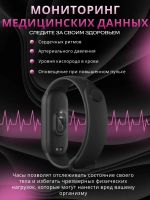 Лот: 20010683. Фото: 5. НОВЫЙ! Фитнес-Браслет M7 тонометр...