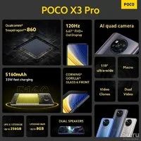 Лот: 16635604. Фото: 2. Xiaomi Poco X3 Pro 8 / 256 черный... Смартфоны, связь, навигация